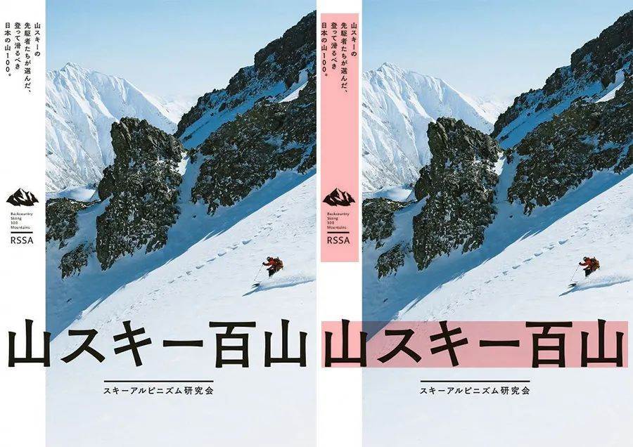 岛国版式牛在哪?有哪些值得我们借鉴?插图 岛国版式牛在哪?有哪些值得我们借鉴?插图
