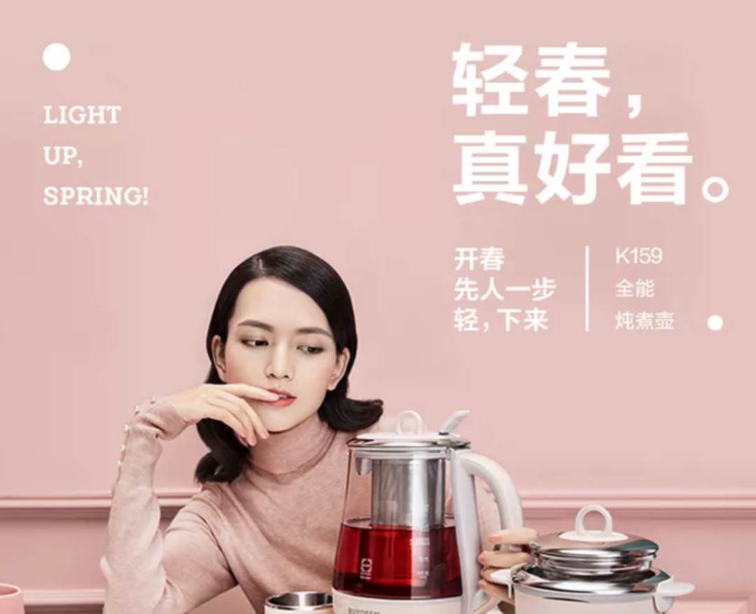 岛国版式牛在哪?有哪些值得我们借鉴?插图13 岛国版式牛在哪?有哪些值得我们借鉴?插图13