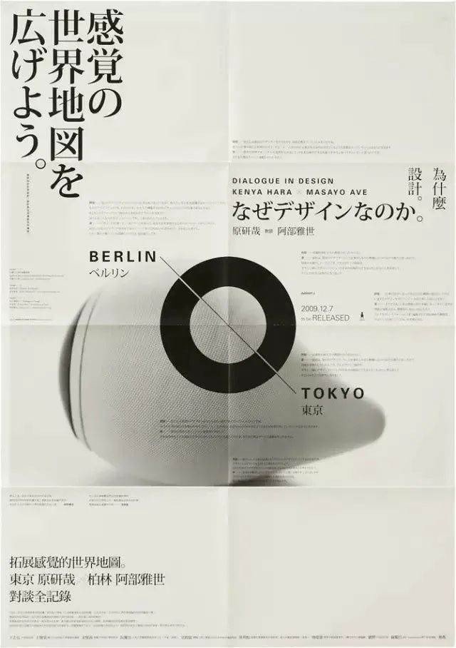 岛国版式牛在哪?有哪些值得我们借鉴?插图3 岛国版式牛在哪?有哪些值得我们借鉴?插图3