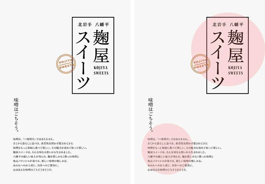 岛国版式牛在哪?有哪些值得我们借鉴?插图9 岛国版式牛在哪?有哪些值得我们借鉴?插图9