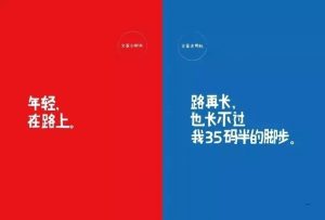 宣传片制作好文案的写法插图 宣传片制作好文案的写法插图