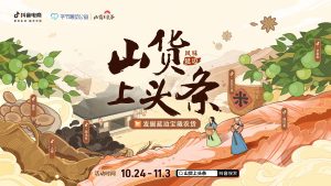 抖音短视频拍摄进阶……插图1